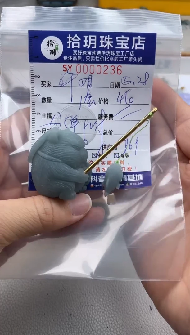翡翠未镶嵌颈饰翡翠挂件小熊钓鱼236