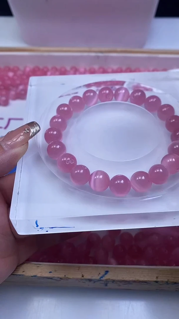 未镶嵌散珠玛瑙/玉髓A1833 粉 猫 眼10mm10颗5.8元