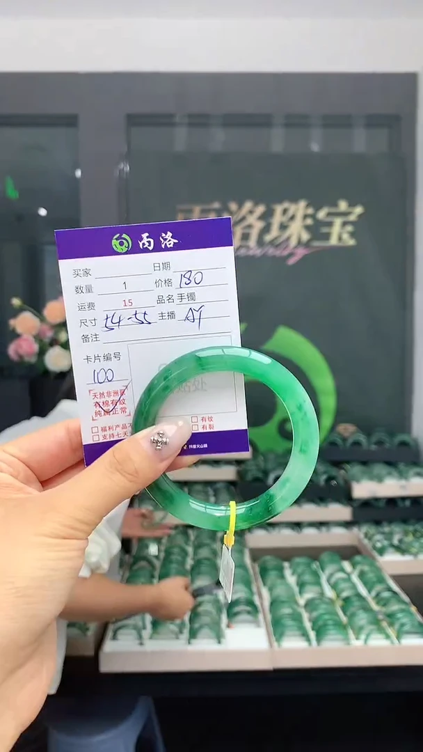 手镯石英质玉未镶嵌?****儿54-55