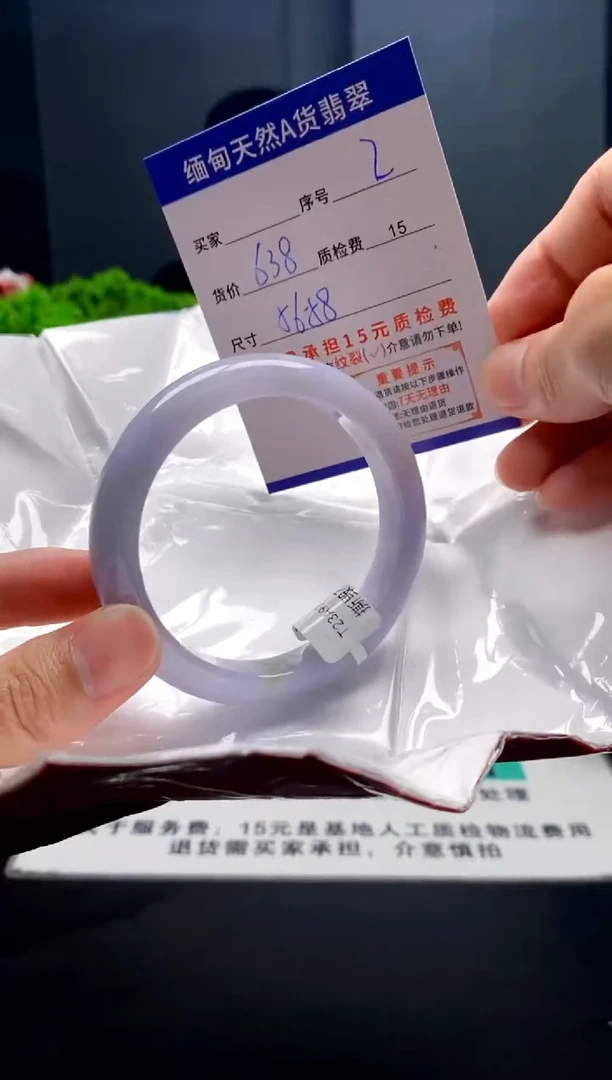 未镶嵌手镯翡翠2缅甸天然A货翡翠需包容瑕疵，介意慎拍