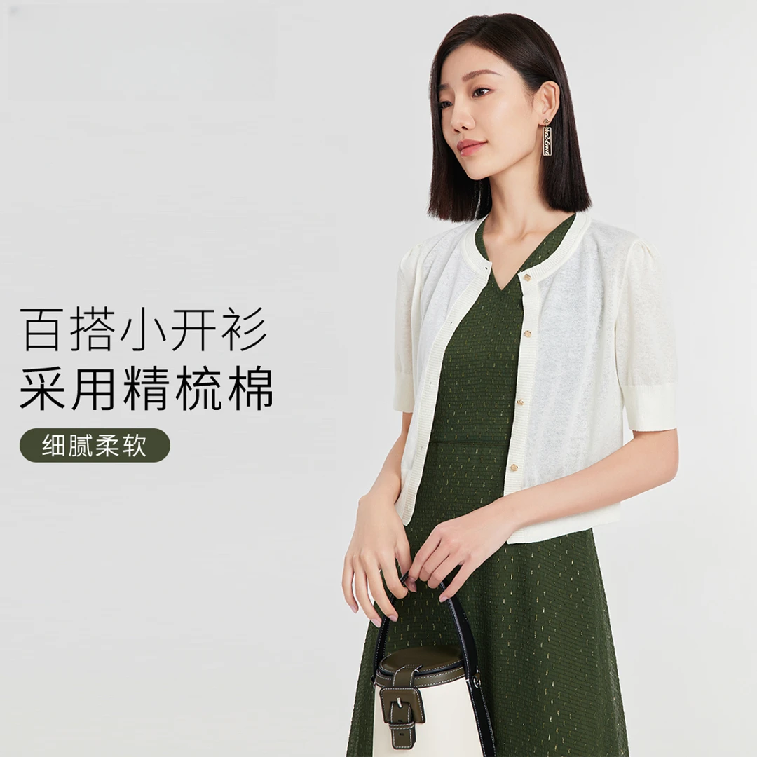 赢智尚气质方形亮葱面料连衣裙百搭开衫ZZ00347