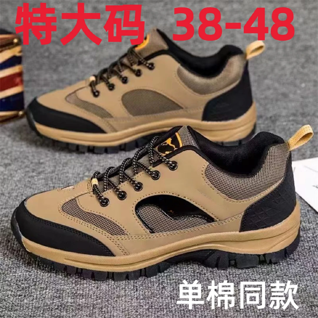 冬季加绒中老年爸爸鞋工地上班男鞋老人大码保暖鞋防滑棉鞋