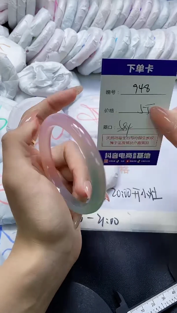 手镯玛瑙/玉髓未镶嵌948