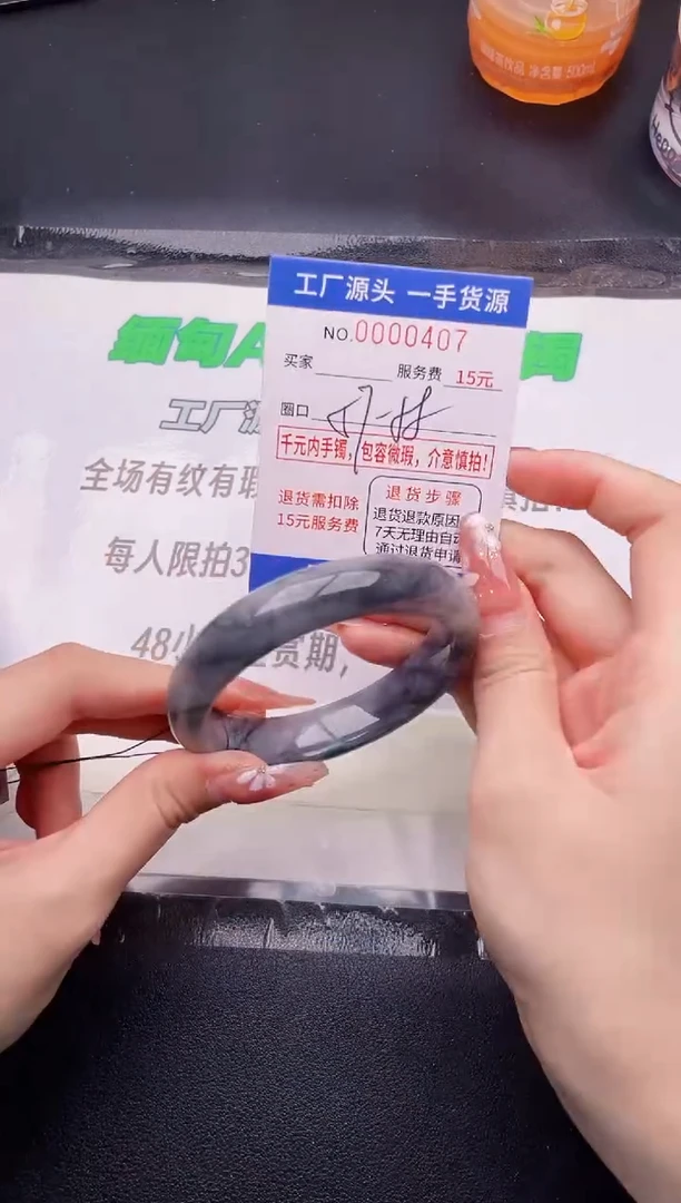 翡翠手镯未镶嵌07按图片拍下发货