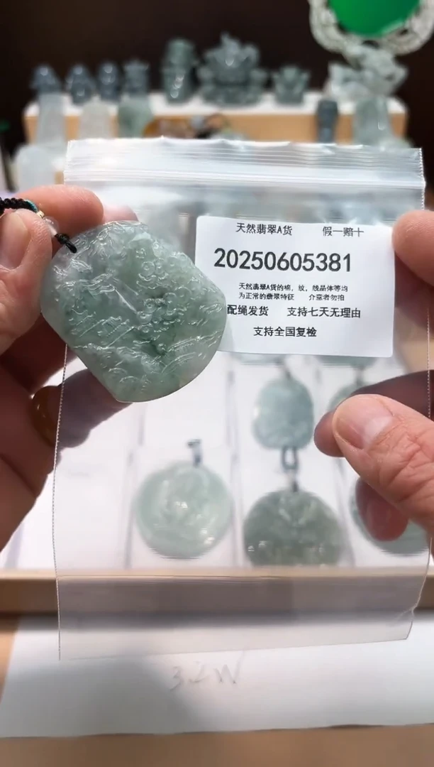 翡翠未镶嵌颈饰闪购商品8号店20025006028