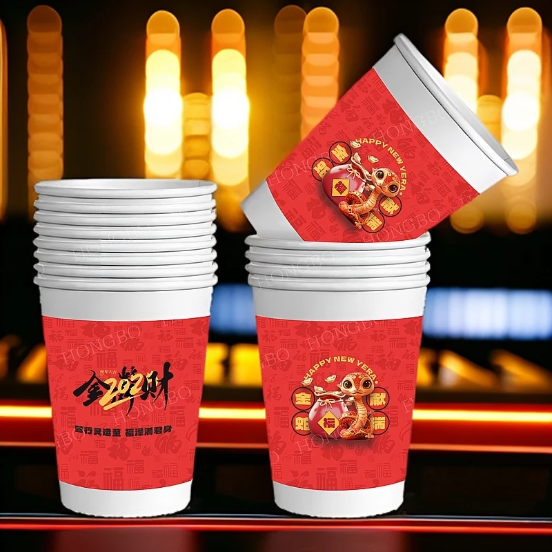 纸杯一次性水杯子新年红色家用过年春节必备