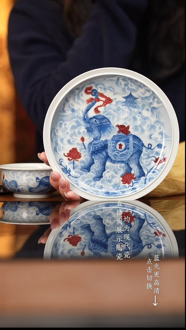 杯屹朴釉里红太平有象