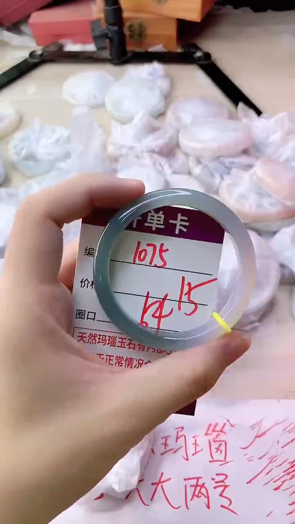 手镯玛瑙/玉髓未镶嵌1075