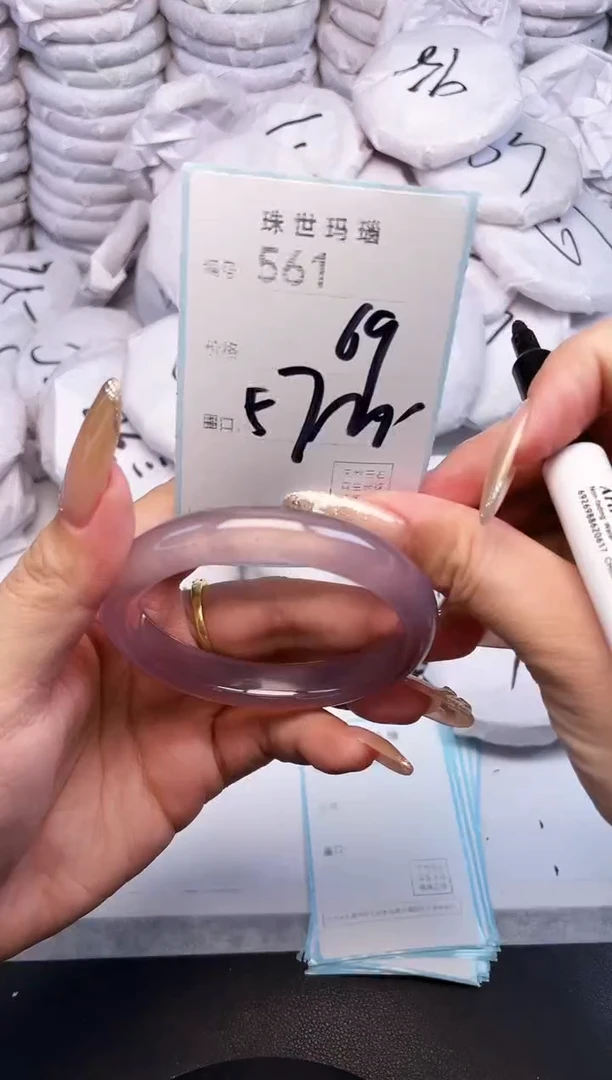 手镯玛瑙/玉髓未镶嵌561