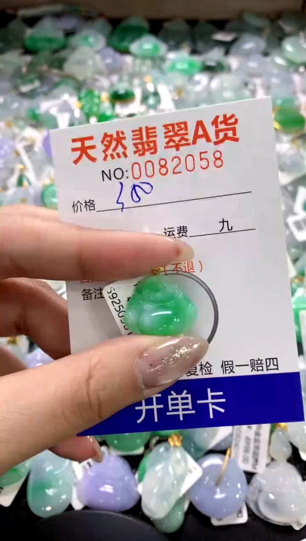 颈饰18K金镶嵌翡翠1111111111111111