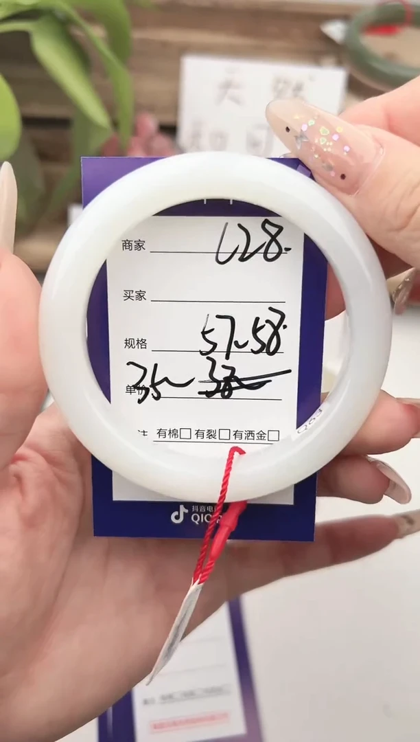 未镶嵌手镯和田玉微色差C28