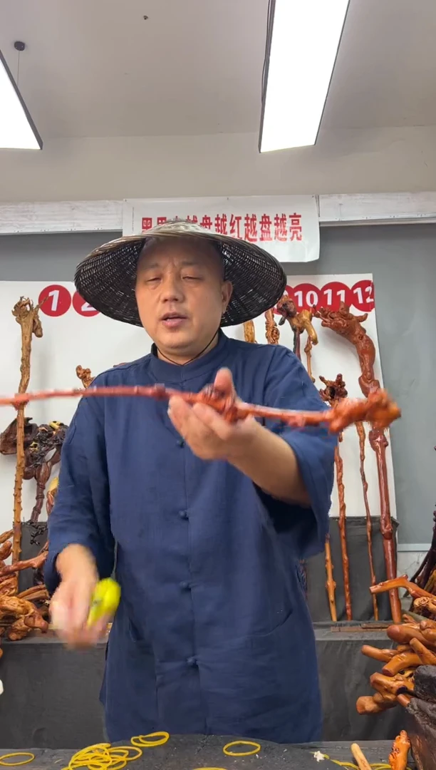 黑果木其他黑果木359