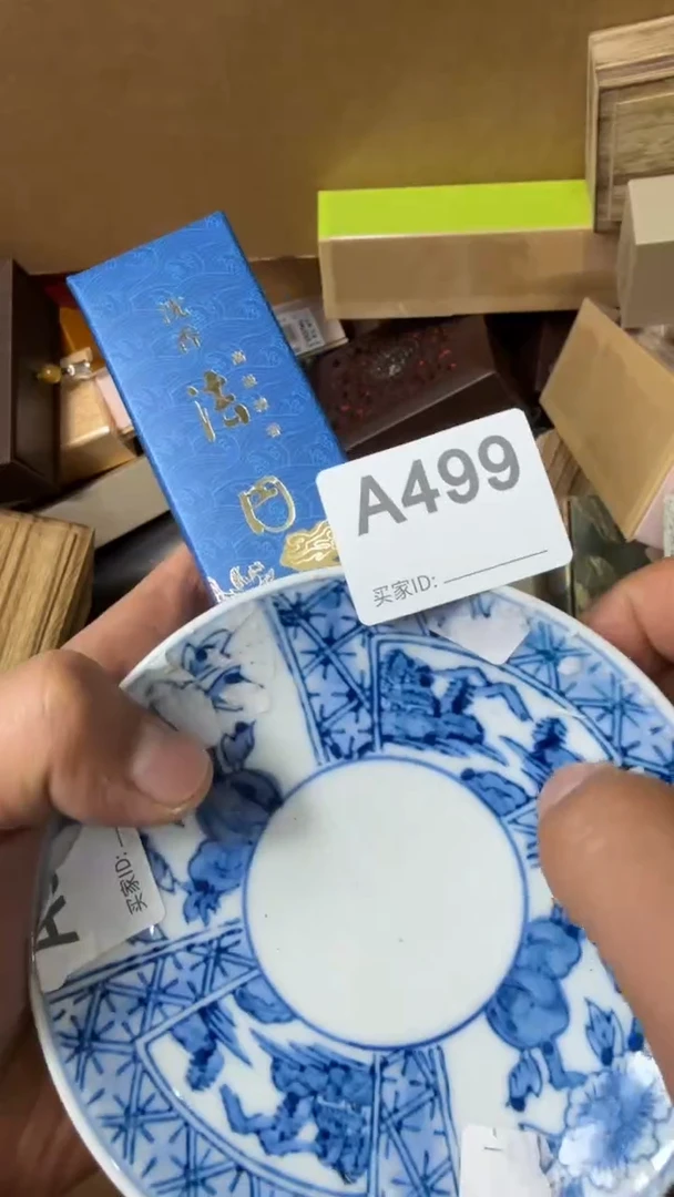 【闪购商品】瓷片瓷器瓷器瓷器瓷器瓷器