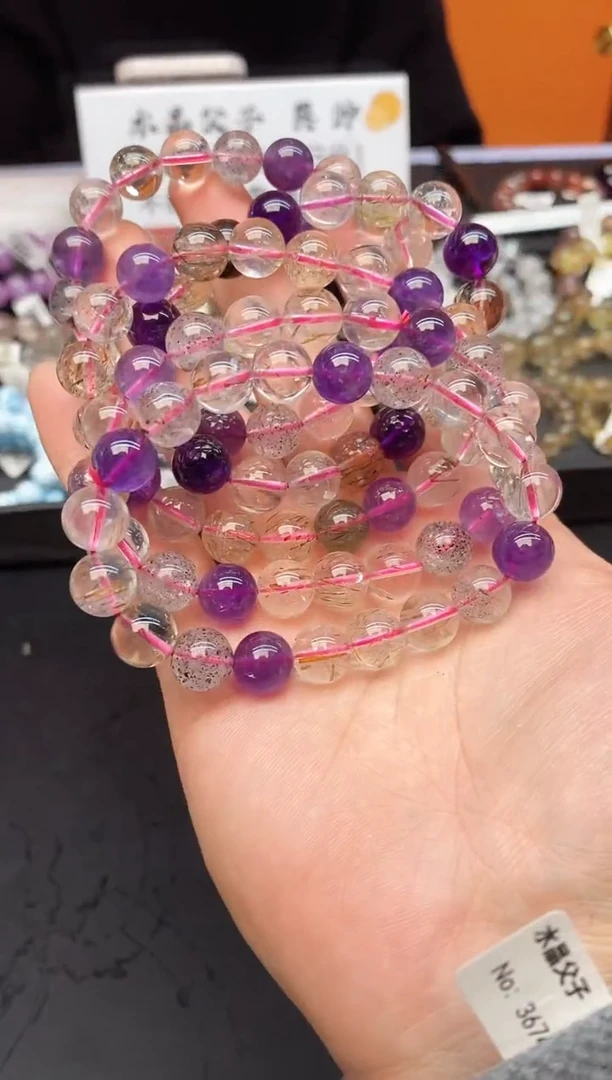 【闪购商品】水晶手串未镶嵌A65 超七 10mm