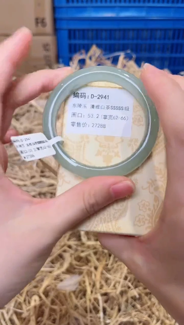 未镶嵌手镯石英质玉D-2941