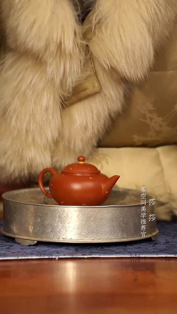 【闪购商品】真功夫 洒金 水平 朱泥 50cc