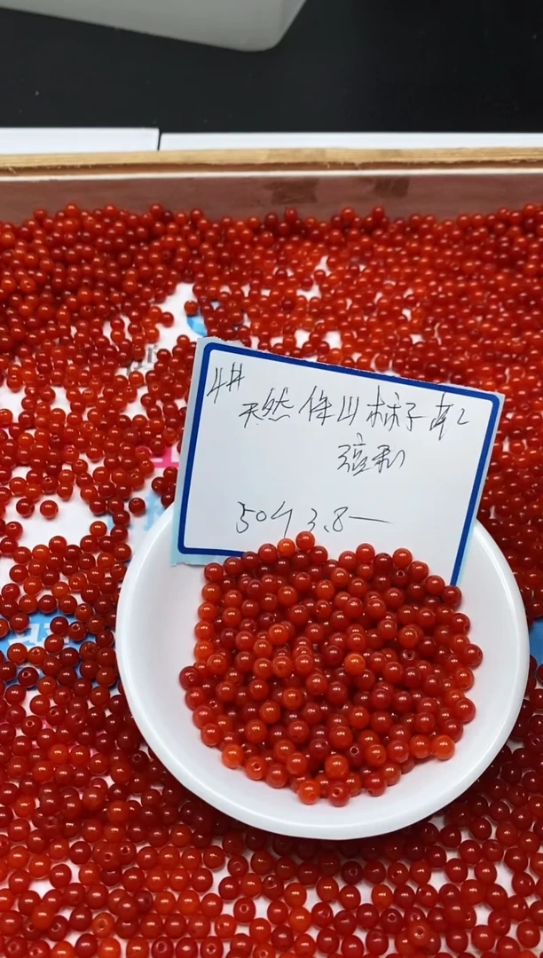 南红玛瑙散珠未镶嵌L417 柿子南红4mm50个3.8元