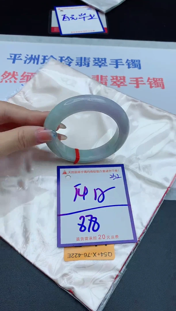 未镶嵌手镯翡翠11111111111
