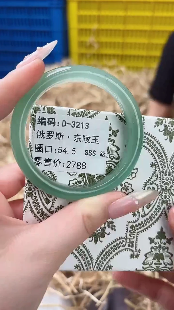 天然辰砂带礼盒D-3213