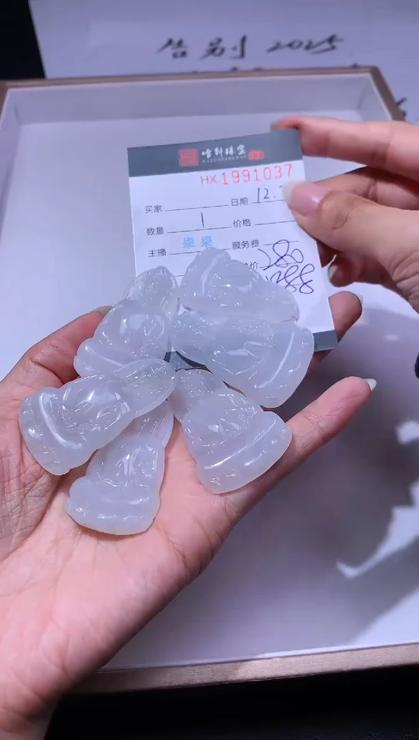 未镶嵌挂件翡翠哈轩 手串1(有纹有裂）（多样性发其一）