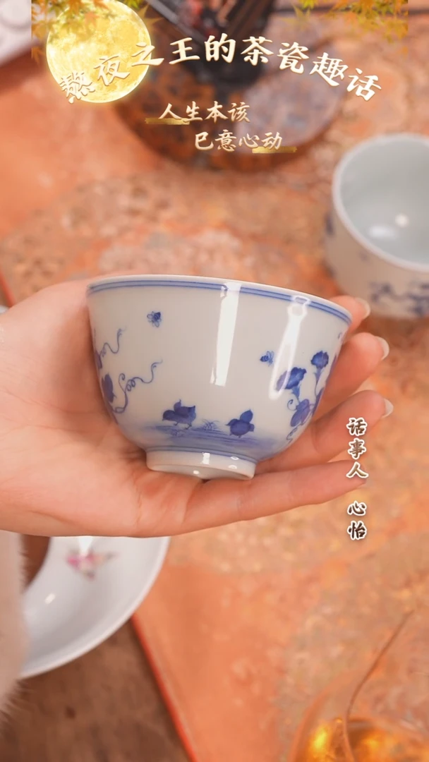 【闪购商品】杯团窑 牵牛花小鸡杯