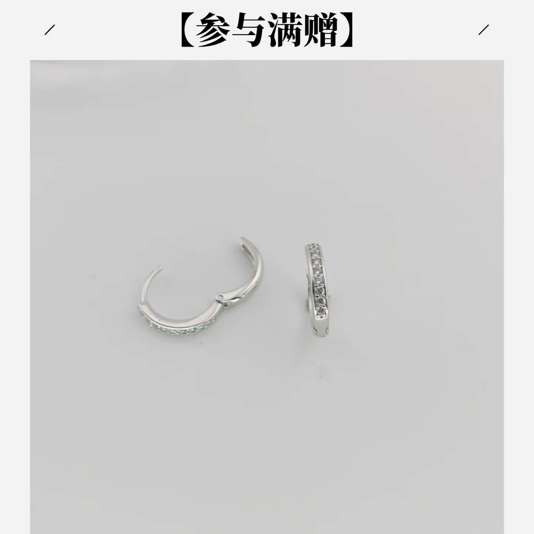 XUPING/旭平首饰 不锈钢耳饰 流光风 简约耳扣 GDQ X000441819