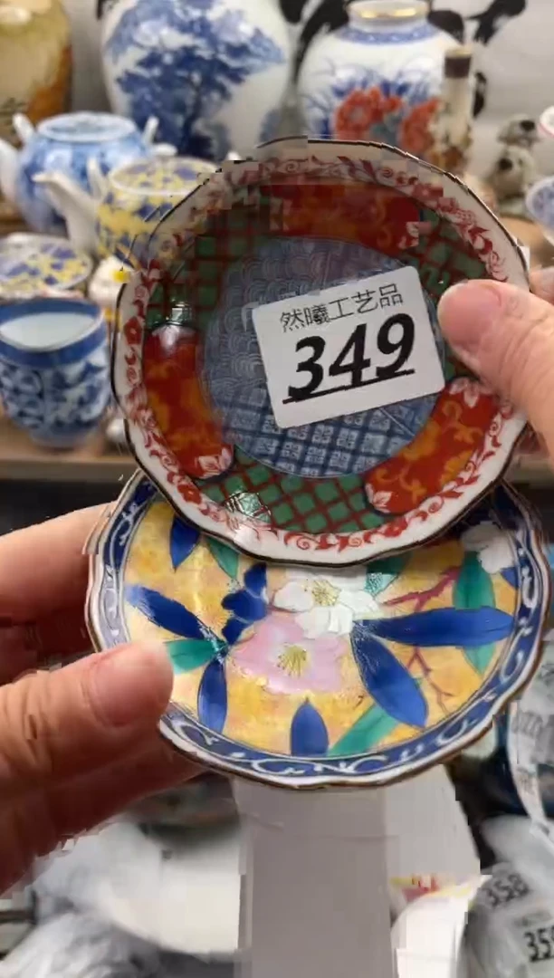 【闪购商品】瓷片349然曦海外工艺品****