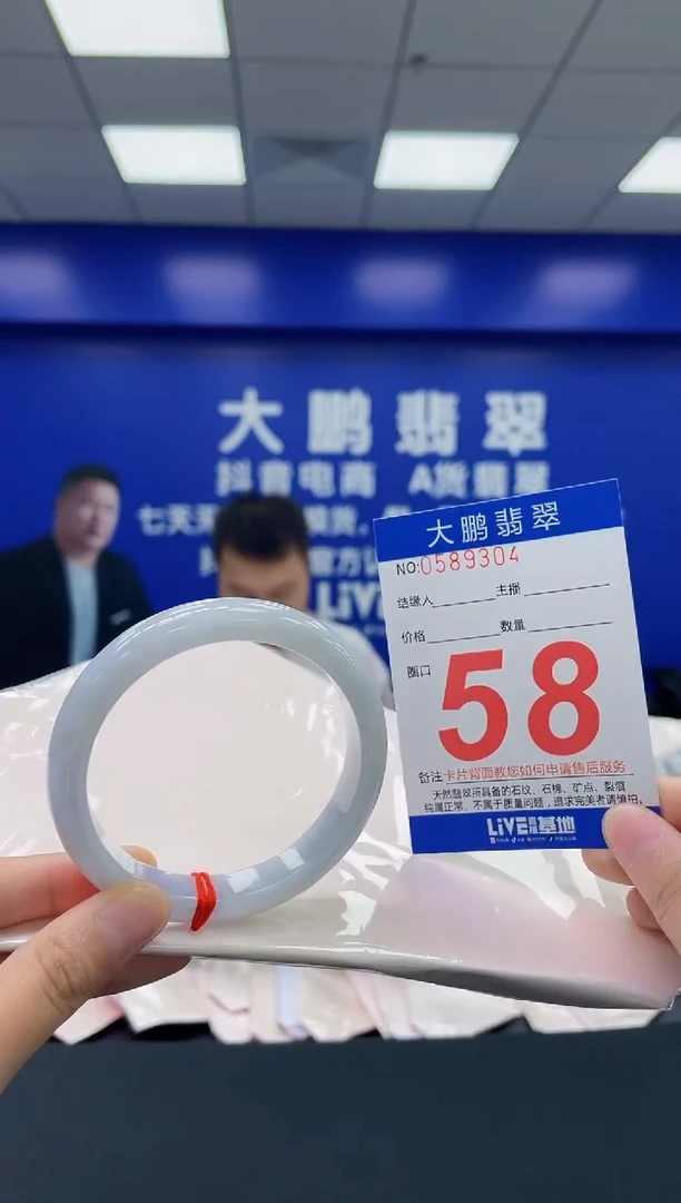 翡翠手镯未镶嵌AAAAAAAA