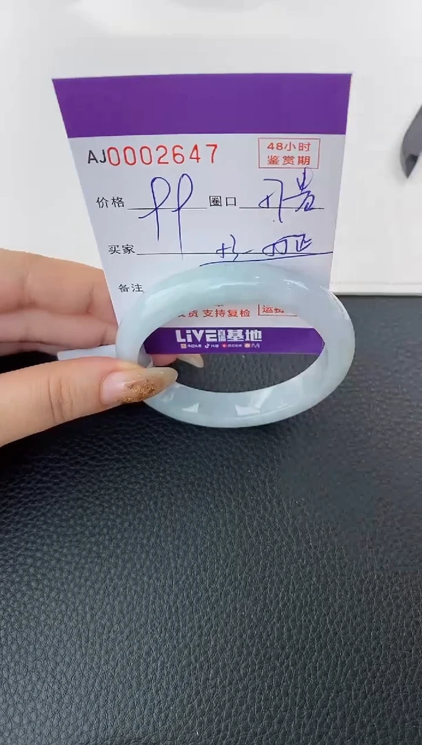 未镶嵌手镯翡翠天然A货翡翠【有纹有裂】