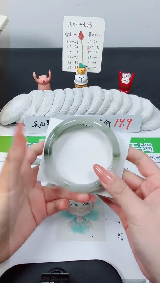 【闪购商品】石英质玉手镯未镶嵌K4.7-64.4