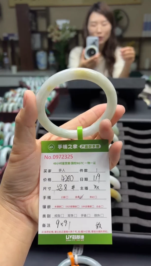 【闪购商品】翡翠手镯（圆镯）未镶嵌多人