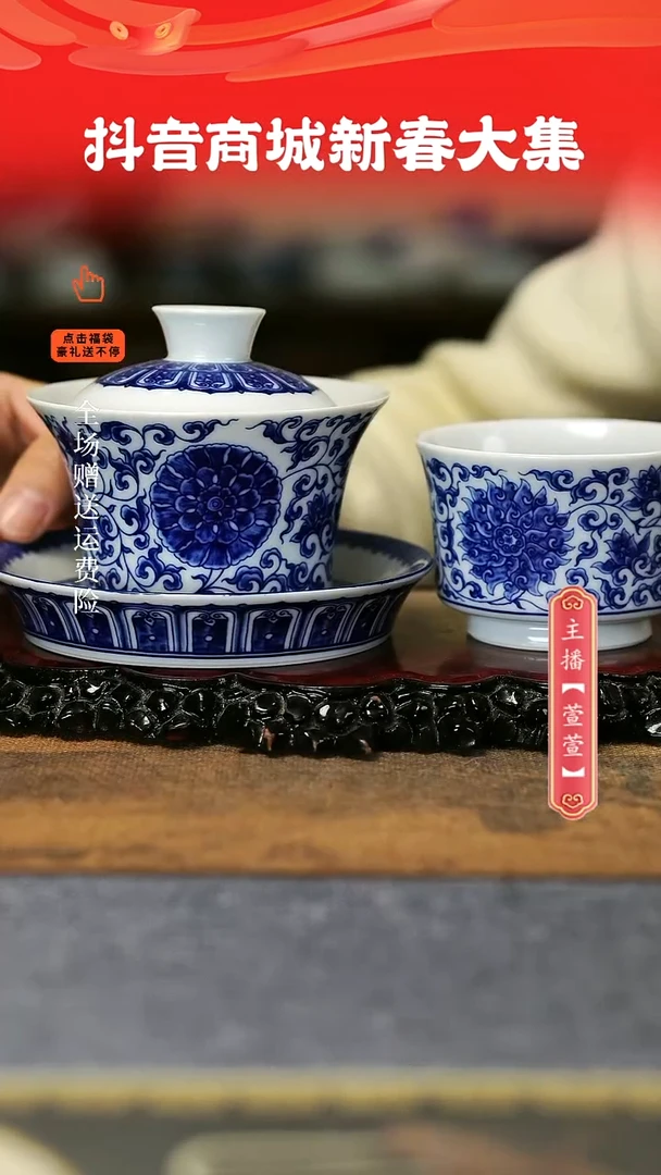 【闪购商品】其他2件套缠枝三花。。。。。