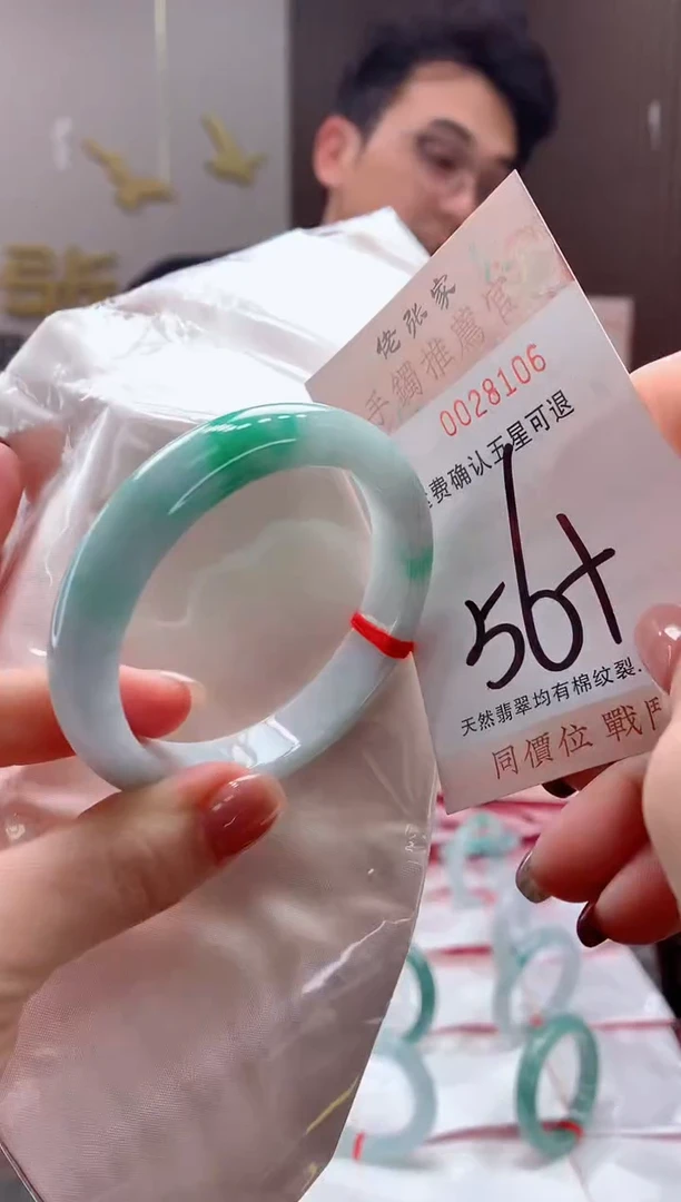 未镶嵌手镯翡翠曾*天然缅甸A货翡翠