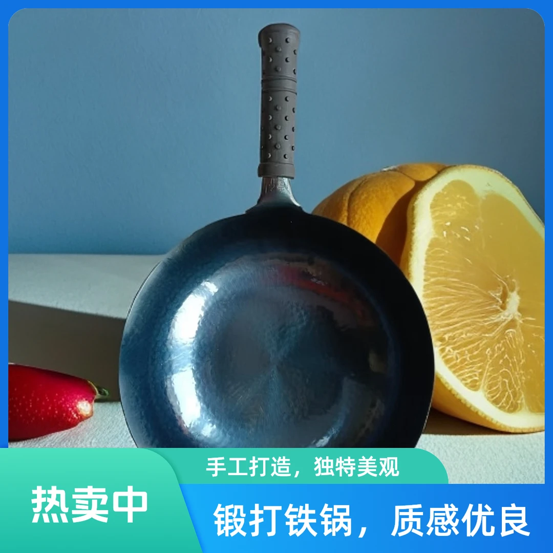 章丘手工锻打炒锅章丘铁锅家用炒菜锅炒菜铁锅无涂层不粘锅