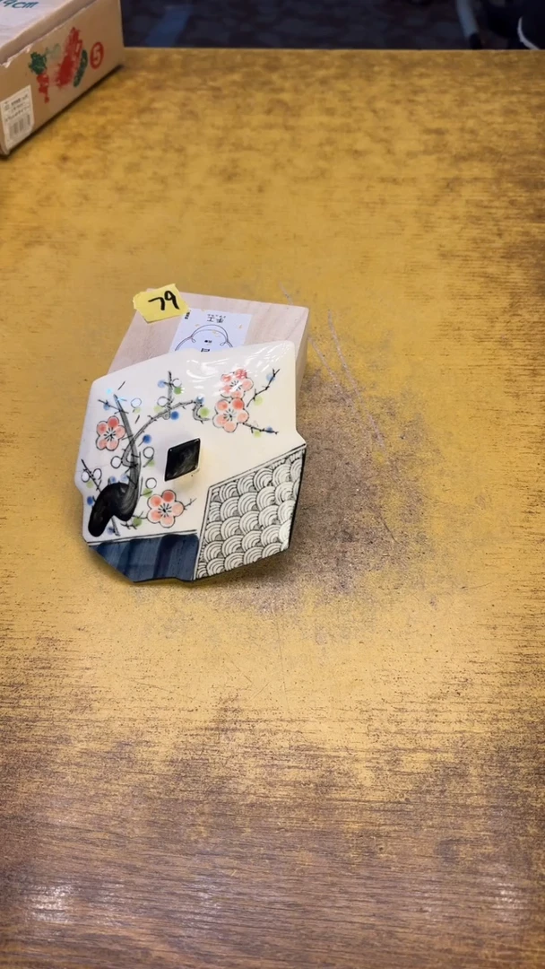 瓷器瓷器瑕疵破破79沉碗