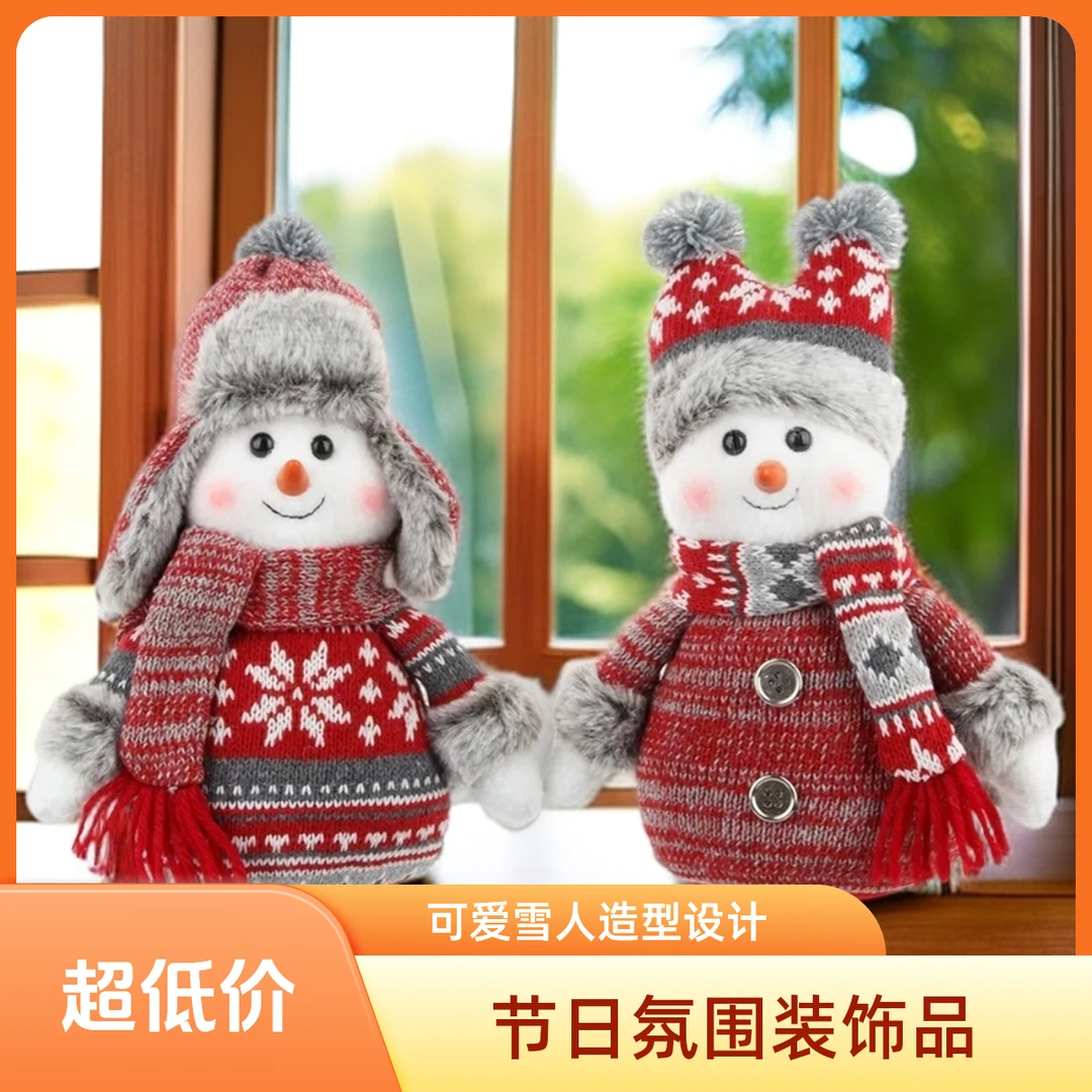 可爱红色圣诞小雪人