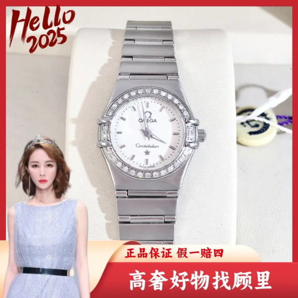 欧米茄/95新/石英表/表径22.5/C416221102055