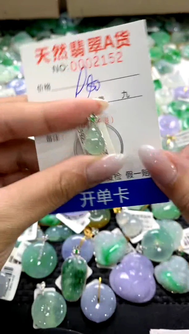 颈饰18K金镶嵌翡翠1111111111111111