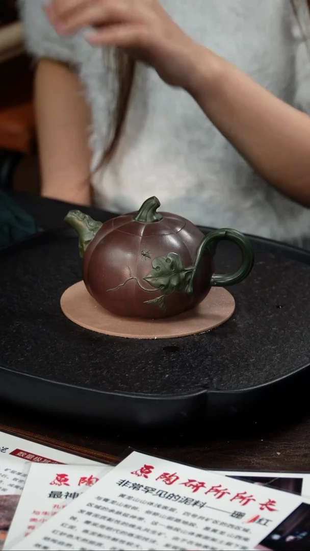 茶壶紫砂鲍宜明 南瓜150 紫泥 320毫升