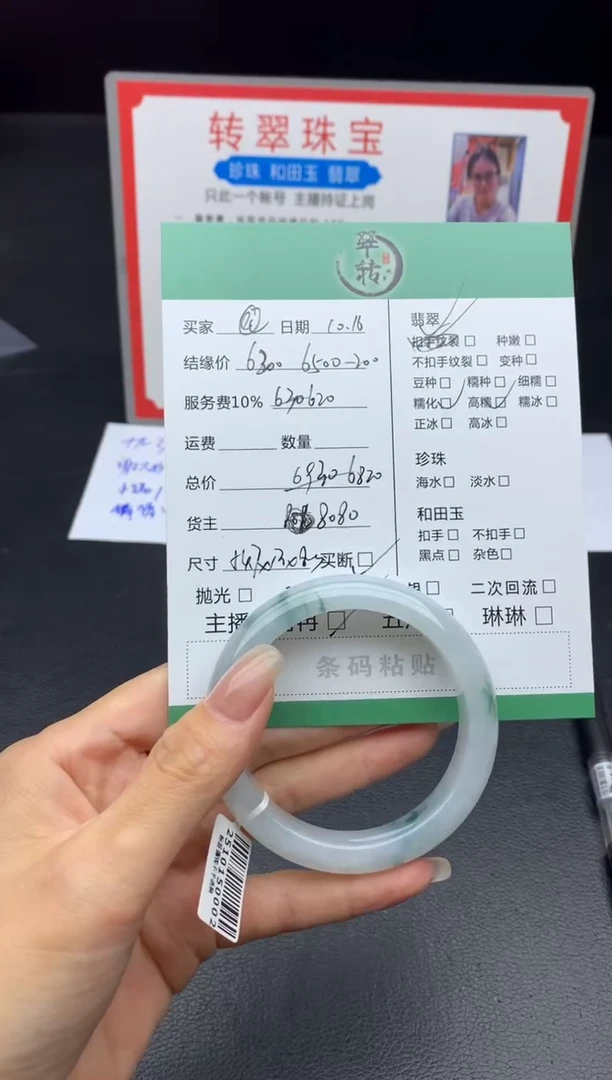 未镶嵌手镯翡翠@*手镯