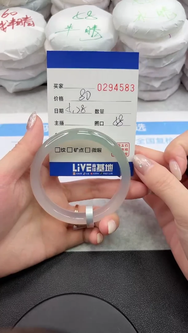 玛瑙/玉髓手镯未镶嵌4583