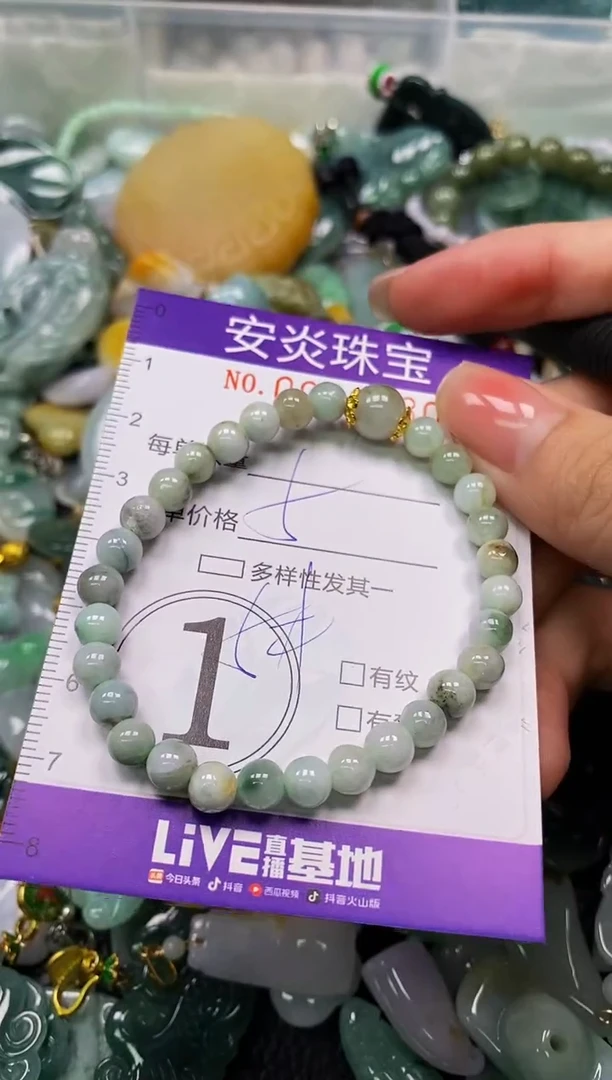 颈饰未镶嵌翡翠闪购0026980