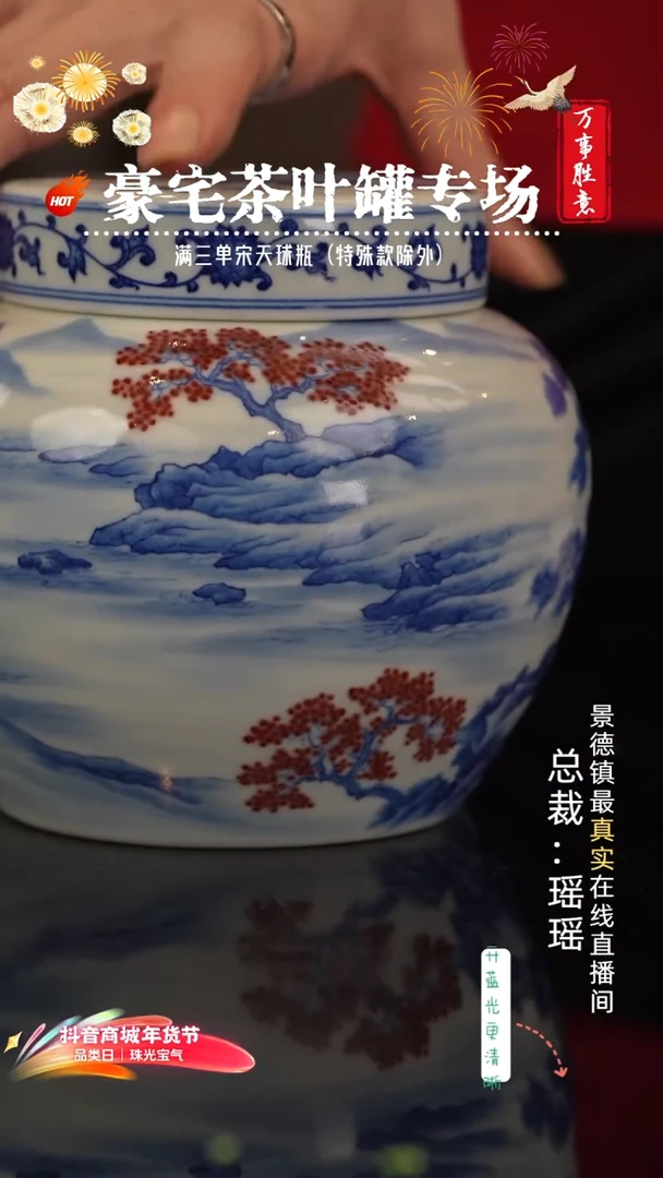 冰****人瑶瑶玩瓷-瓷摆件