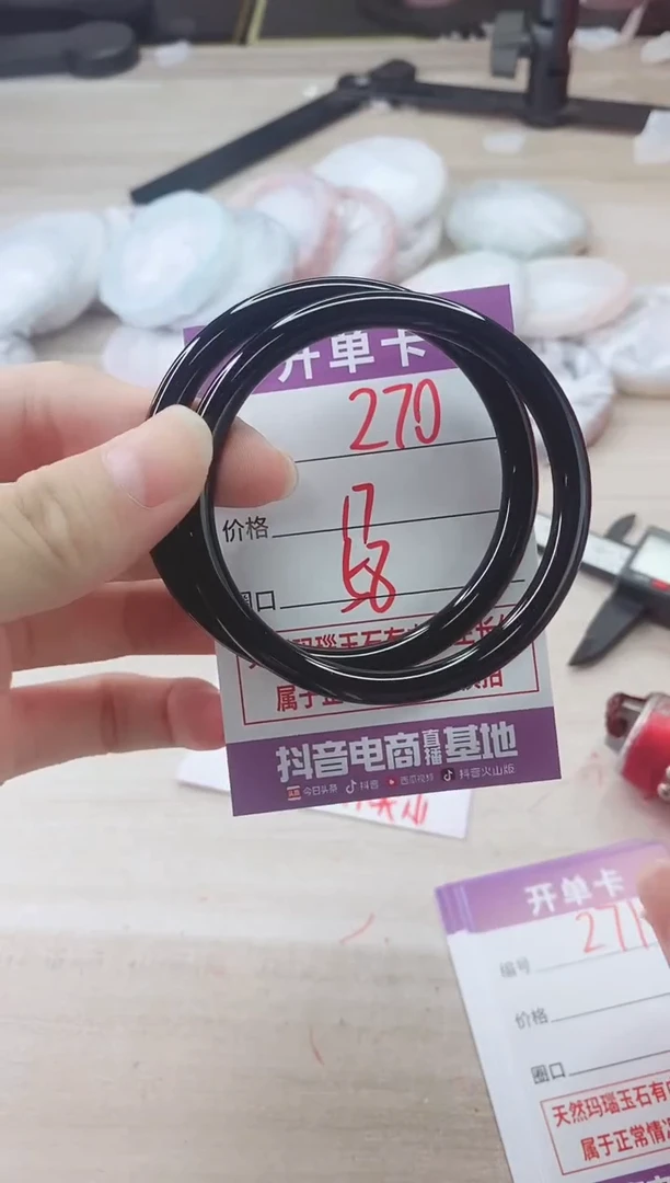 手镯玛瑙/玉髓未镶嵌270