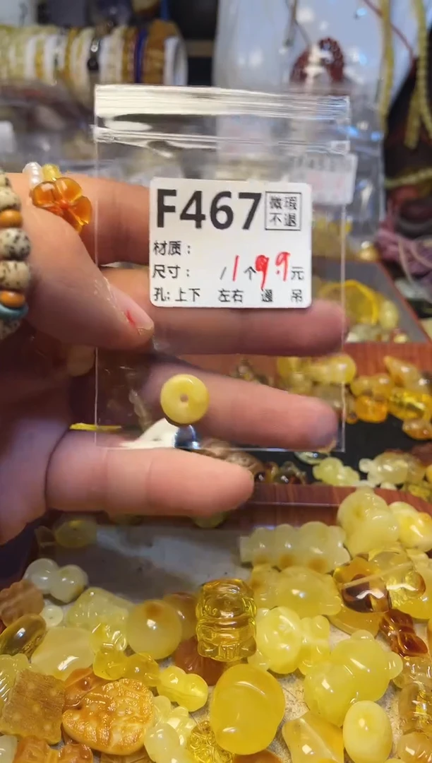 【闪购商品】鹿骨手串/手链F467