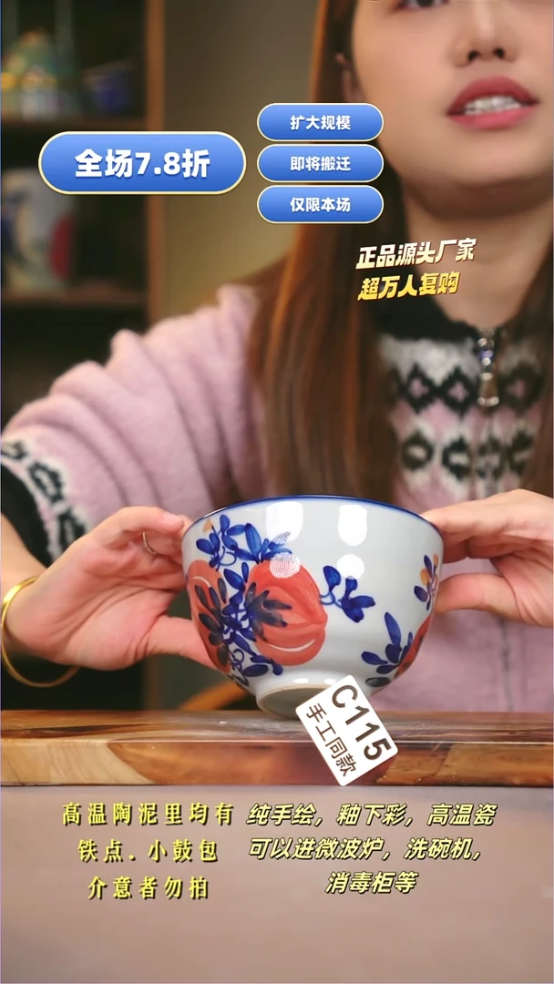 其他C115陶然集器瓷器