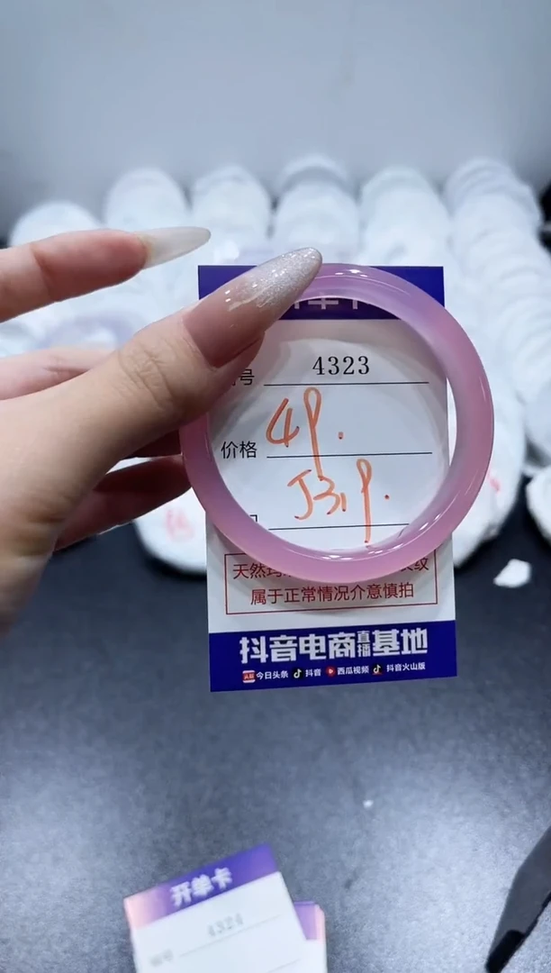 玛瑙/玉髓手镯未镶嵌4323