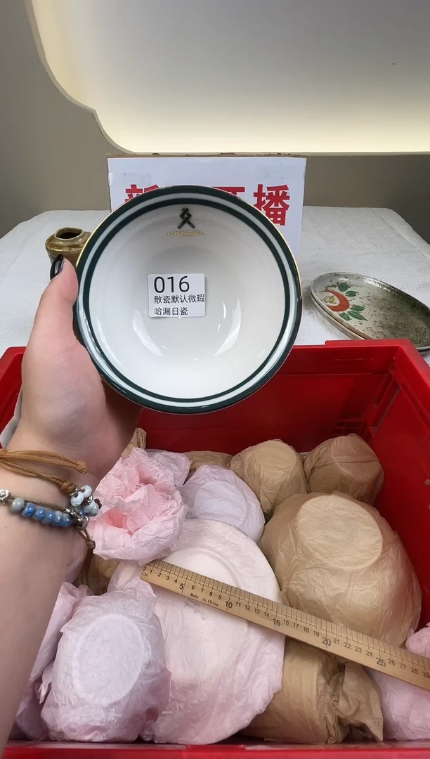 瓷片初**鱼感谢您的支持谢谢！