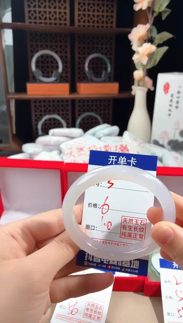 玛瑙/玉髓手镯未镶嵌3