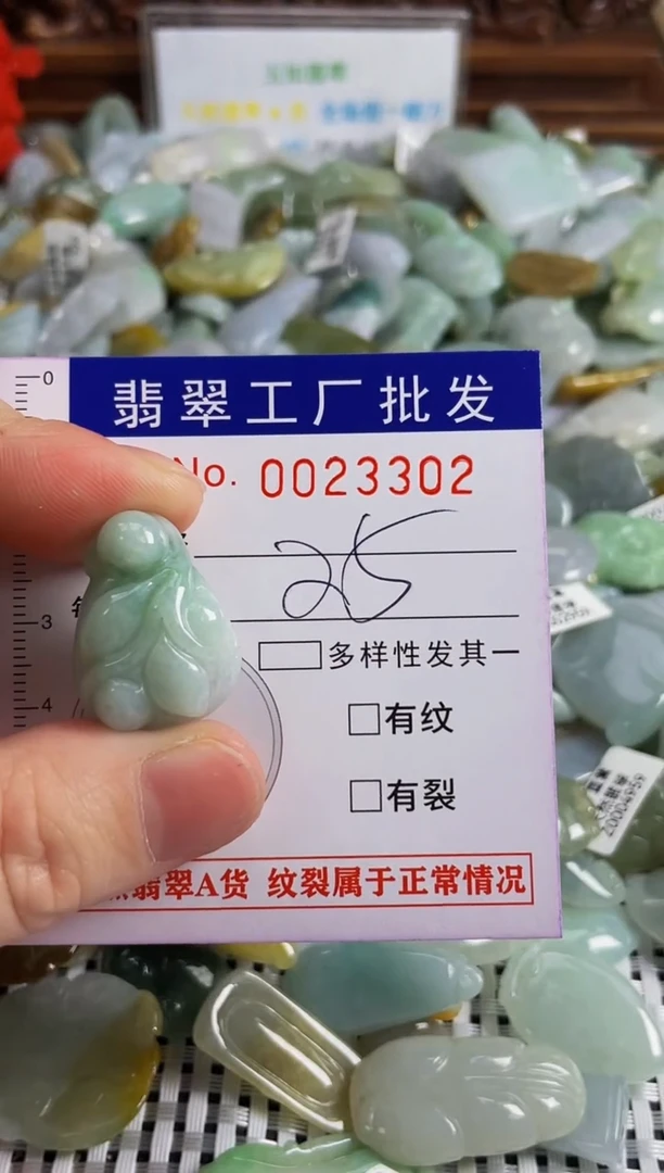 【闪购商品】翡翠颈饰未镶嵌扣头天然A货翡翠